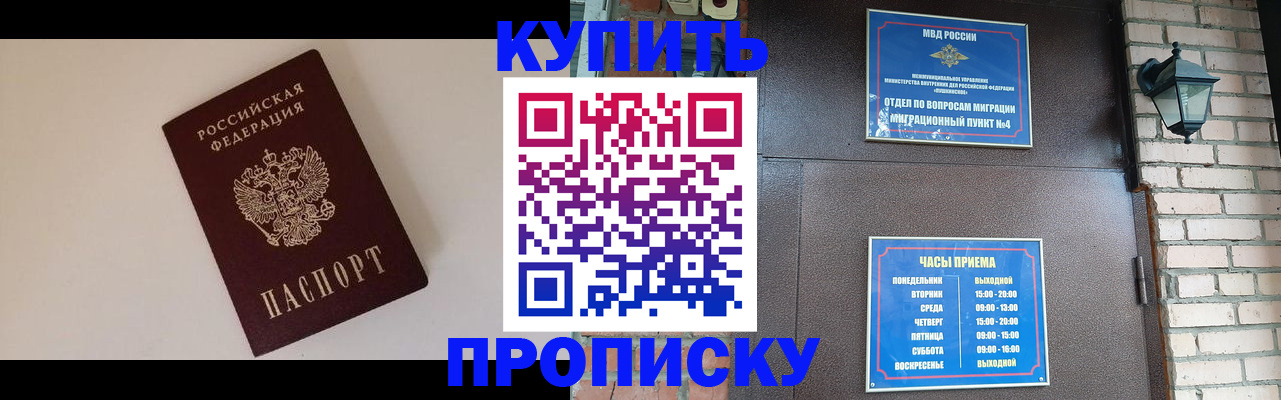 найти адрес прописки в Якутии